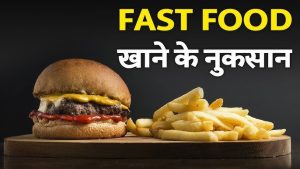 कैंसर का खतरा बढ़ाने वाले 5 फूड्स: 