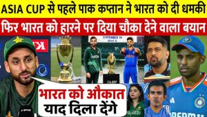 सलमान आगा