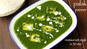 Palak Paneer
