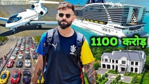 विराट कोहली का लाइफस्टाइल: