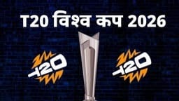 T20 World Cup
