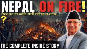 नेपाल के सड़कों पर हंगामा: 