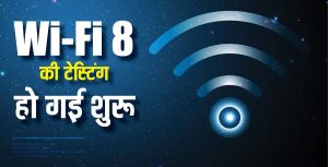 Wi-Fi 8 