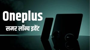 OnePlus Pad 2 और OnePlus 15