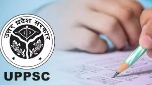UPPSC