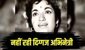 संध्या शंताराम