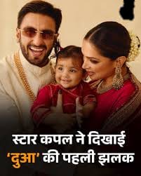 दीपिका और रणवीर